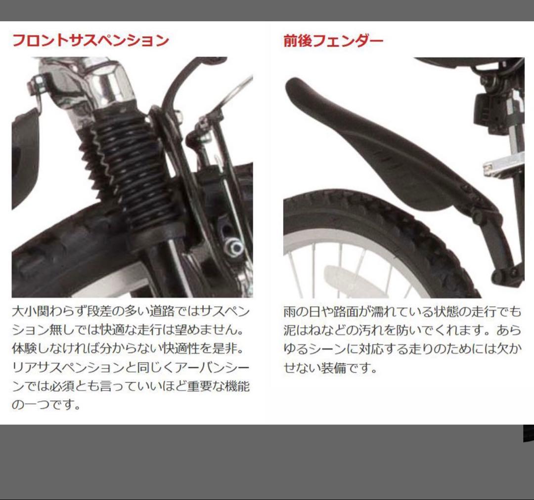 26インチマウンテンバイク 折り畳みURBAN RAY前後サスペンション