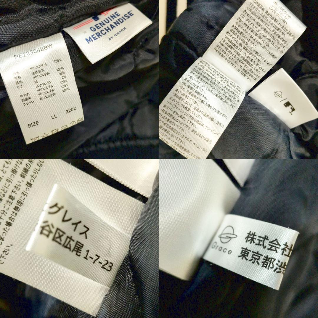 ヤンキース ペルーシュ スタジャン XL ジャケット ワッペン Perushu