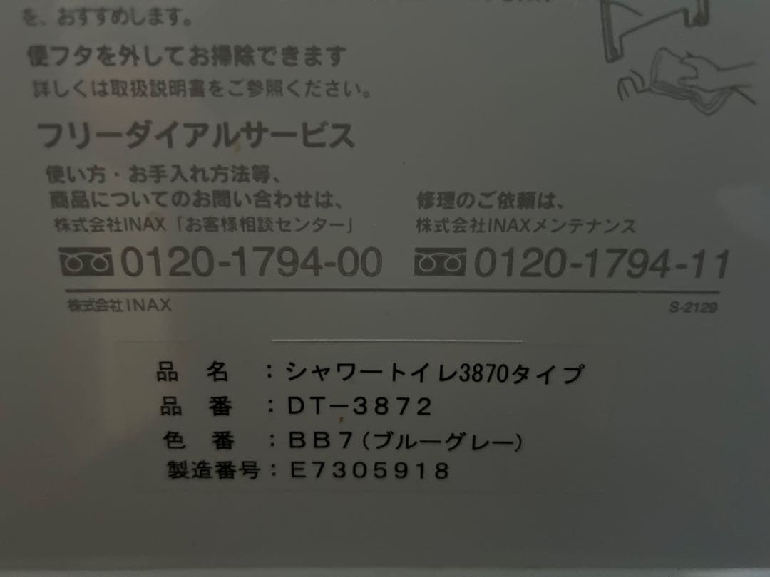 iPhone12 中古128GB ブラック　simフリー