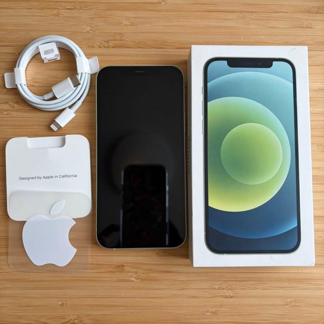 iPhone 12 128GB SIMフリー　箱付き