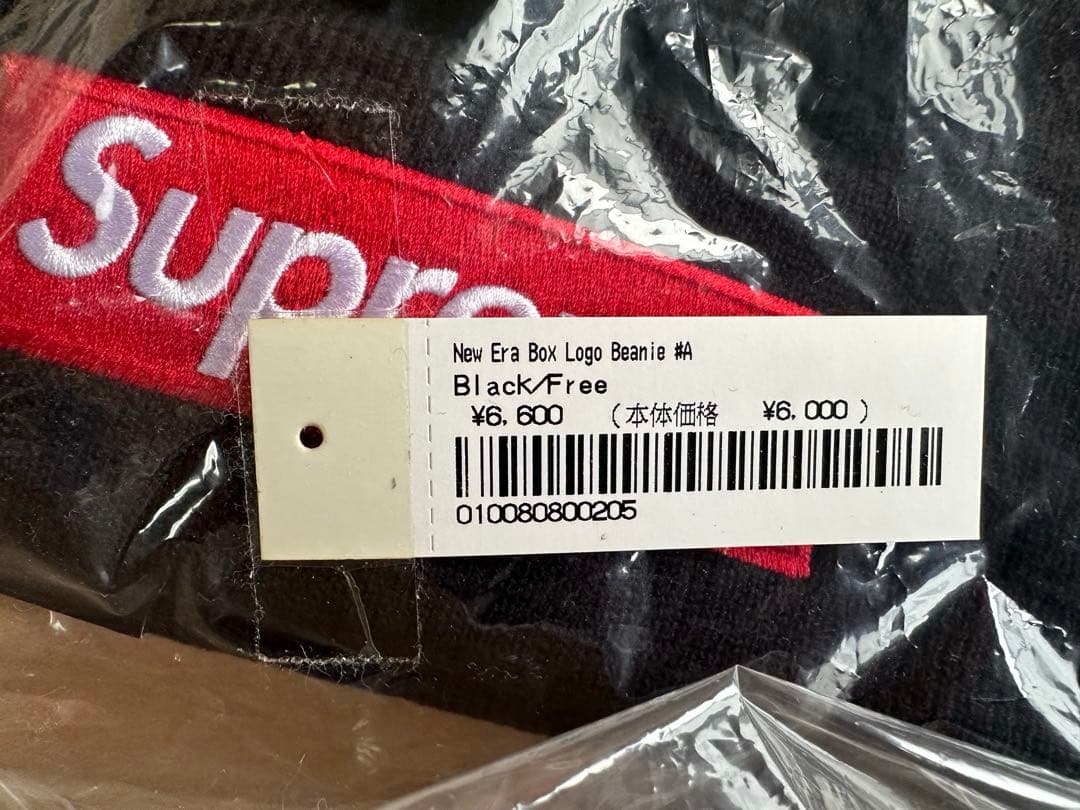 Supreme ’22F/W New Era® Box Logo Beanie