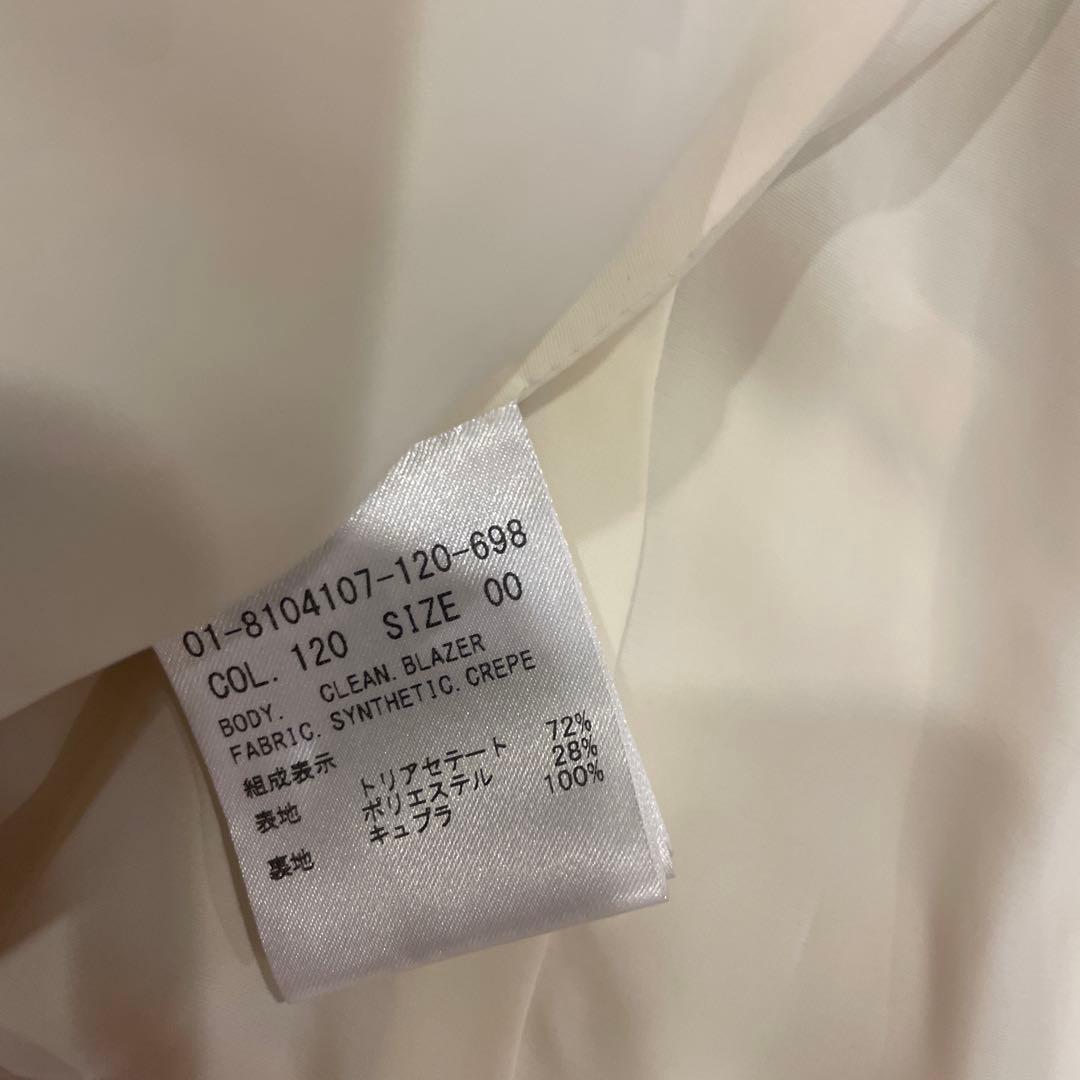 Theory ノーカラージャケット ホワイト