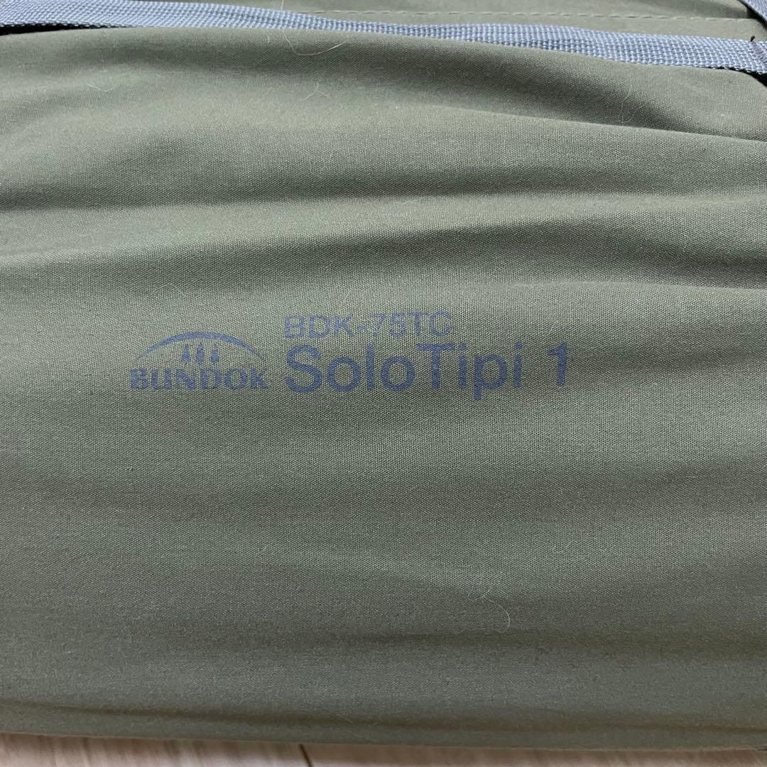 BUNDOK Solo Tipi 1 BDK-75TC カーキ