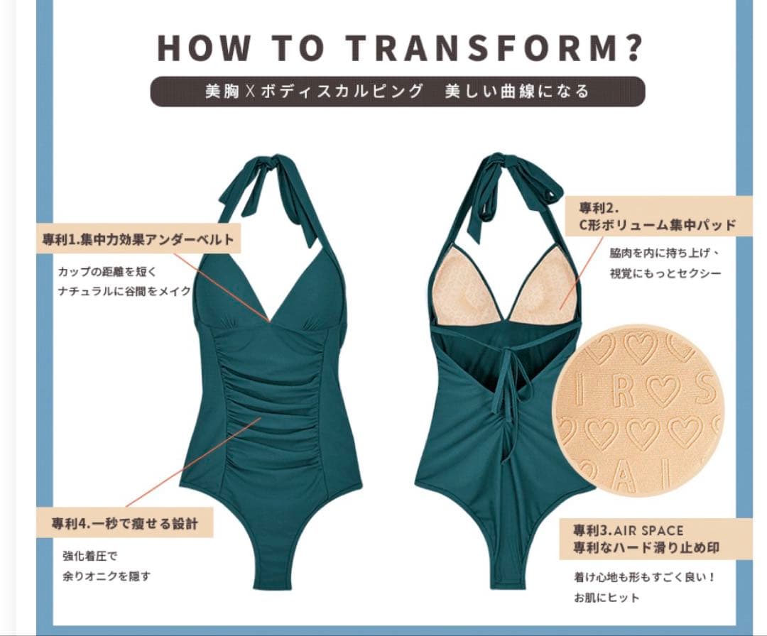 ワンピース水着 Push Up 2.0 (盛ブラ) AIRSPACE