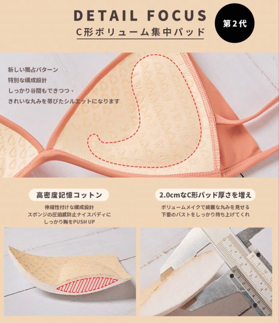 ワンピース水着 Push Up 2.0 (盛ブラ) AIRSPACE