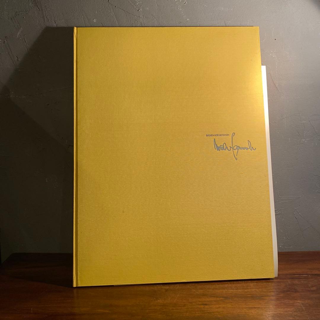 稀少 1970年代 春画 写真集 一村哲也 立木義浩 加納典明 コンプリート