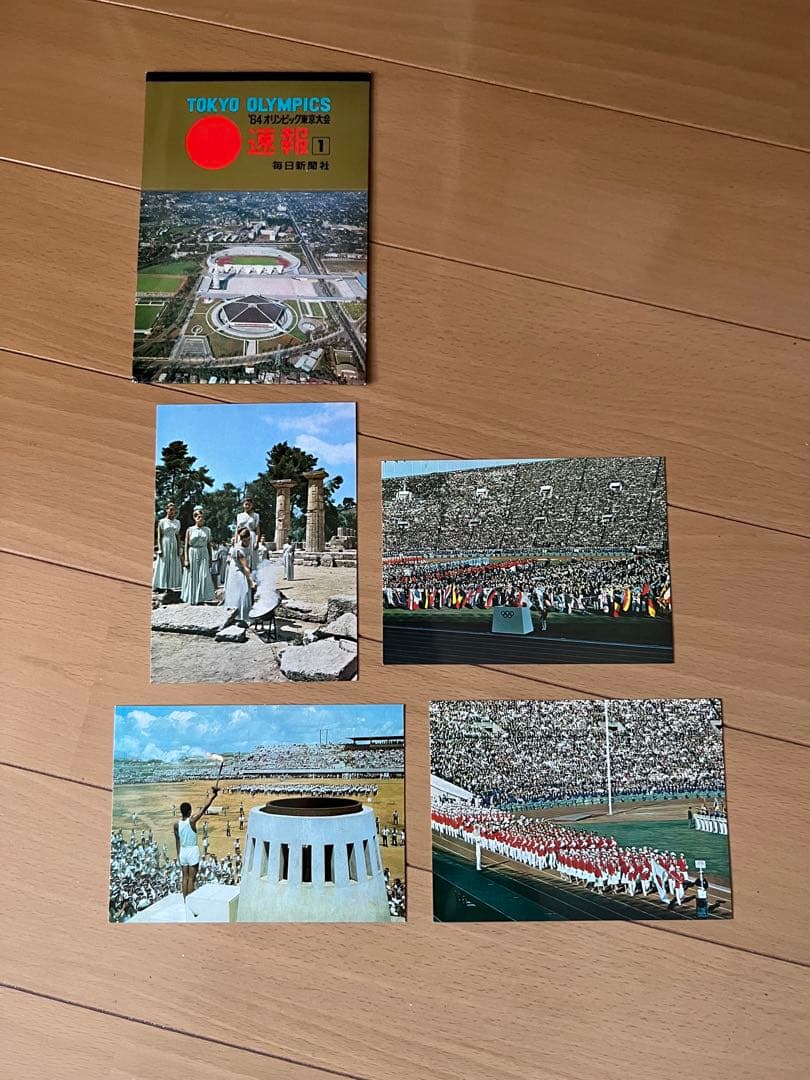 東京オリンピック1964 プログラム（全種目＋水泳及び飛込）＋ポストカード22枚