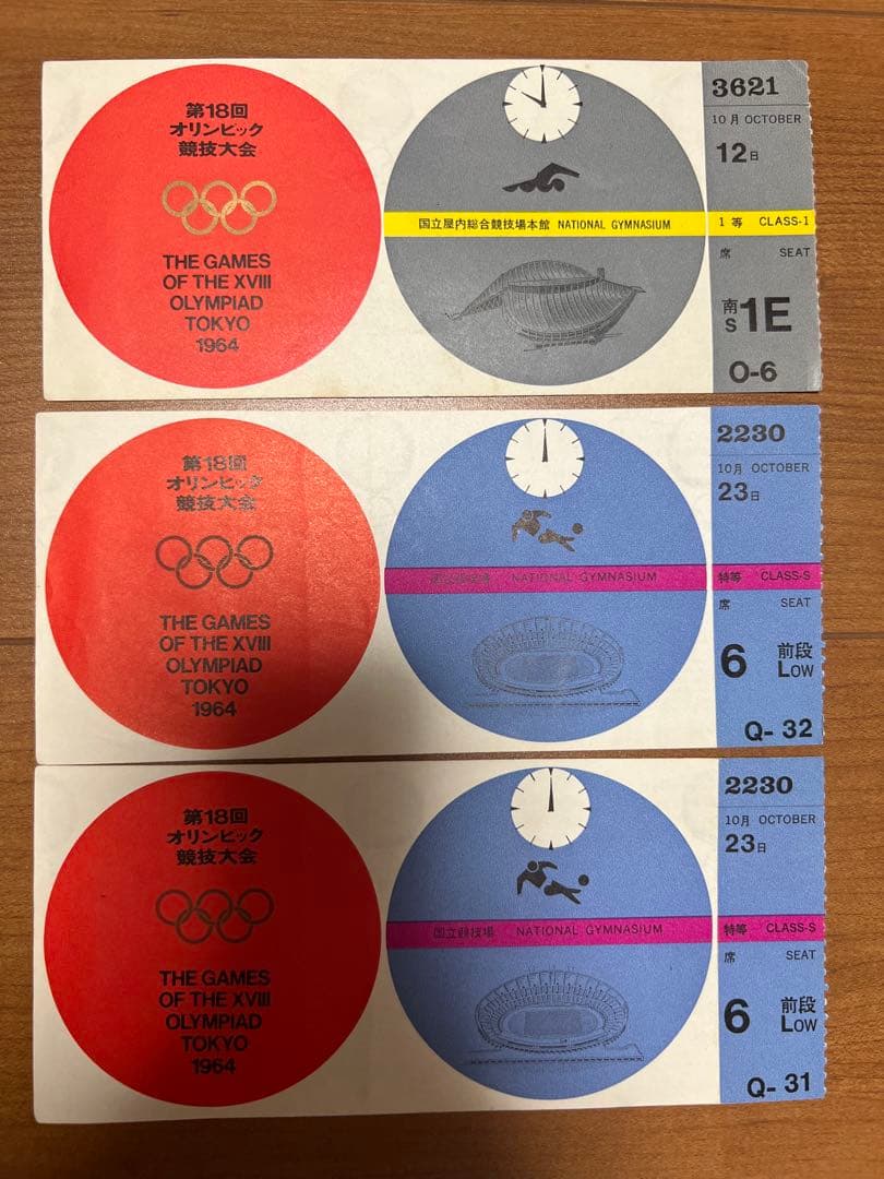 東京オリンピック1964 プログラム（全種目＋水泳及び飛込）＋ポストカード22枚