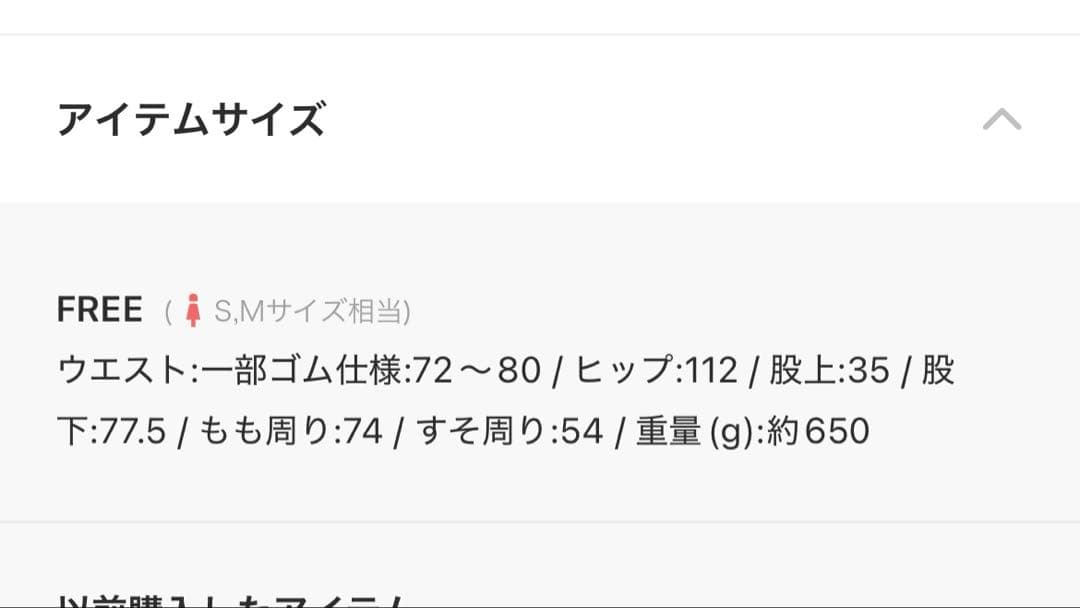 カルナムール ハローキティ パンツ カモフラ