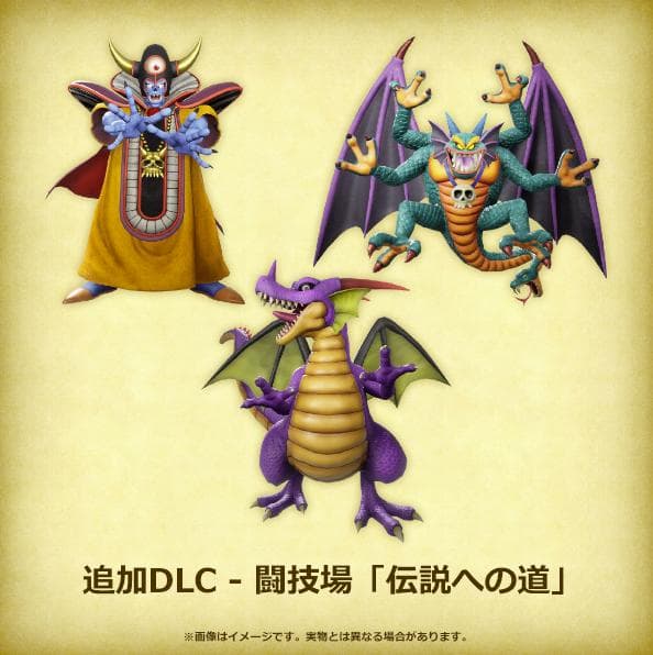 SwitchドラゴンクエストVII Reimagined 超豪華版 ピンズ付き