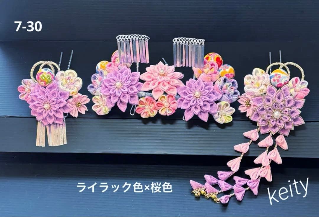 七五三髪飾りセット つまみ細工 パステルカラー ライラック色×桜色 7-30
