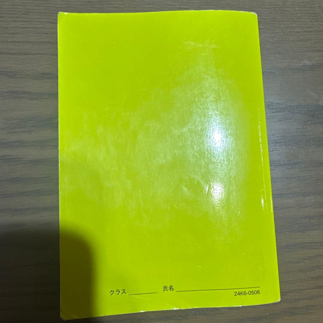 鉄緑会 '24 高3世界史 入試世界史確認シリーズ