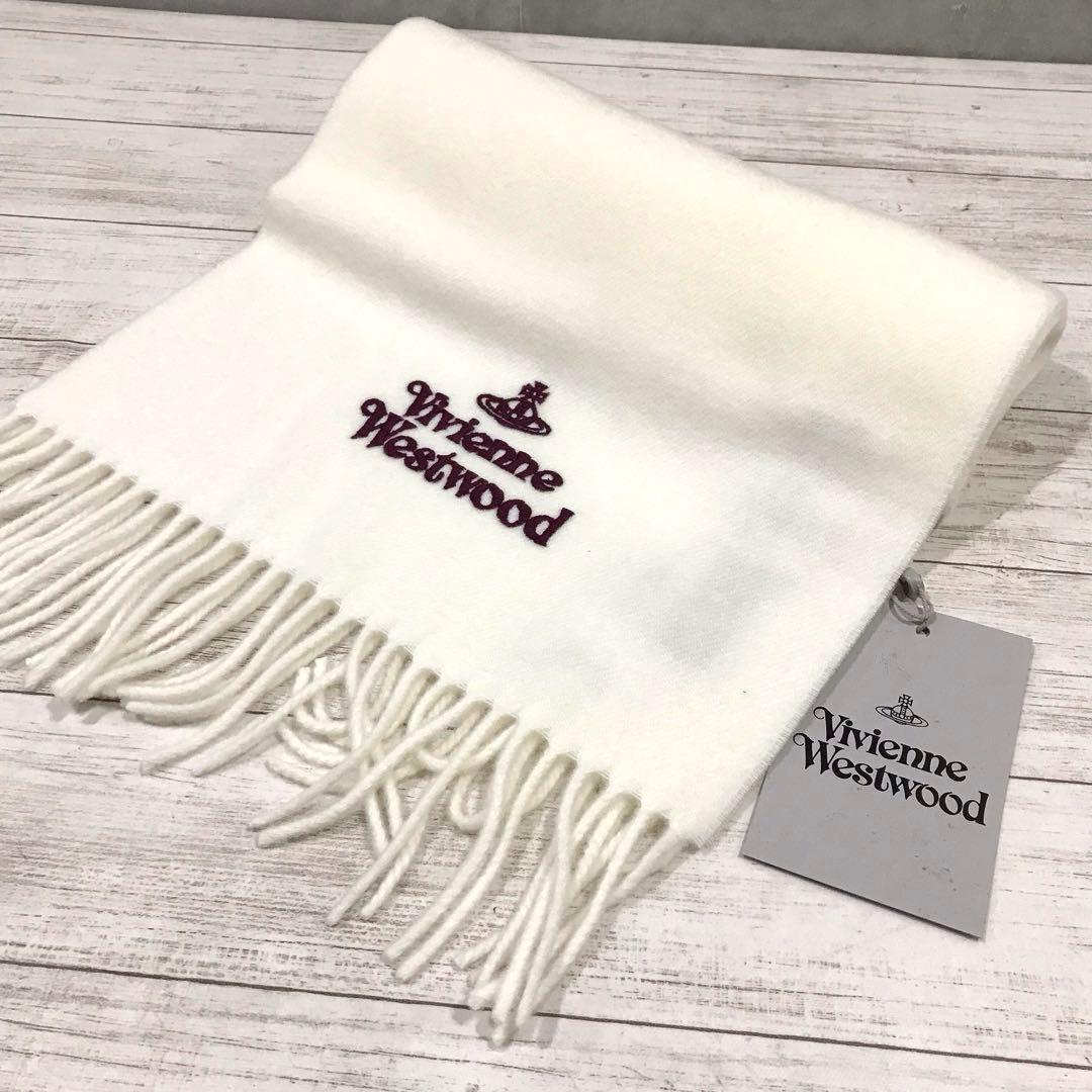 新品 Vivienne westwood マフラー ホワイト 未使用タグ付き