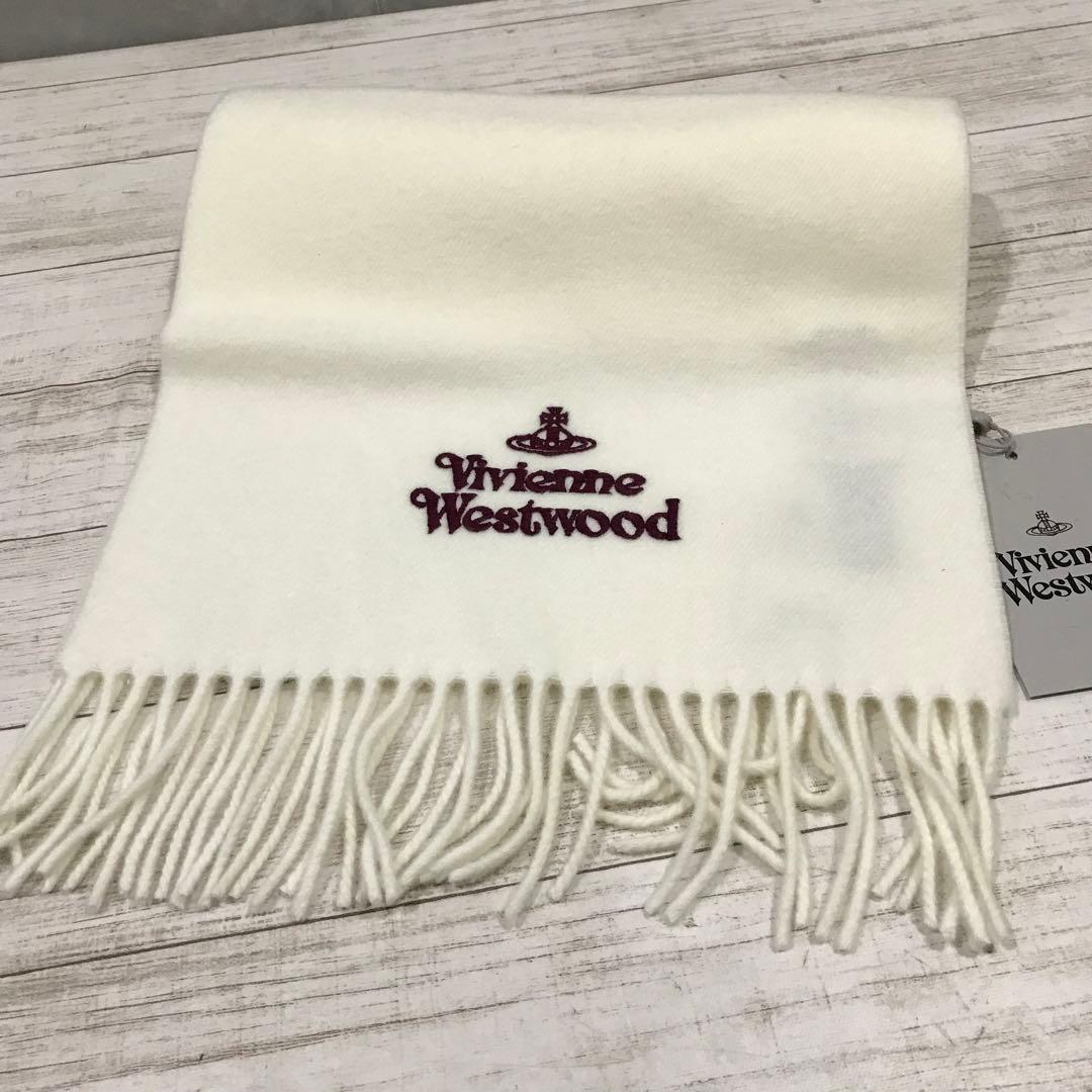 新品 Vivienne westwood マフラー ホワイト 未使用タグ付き