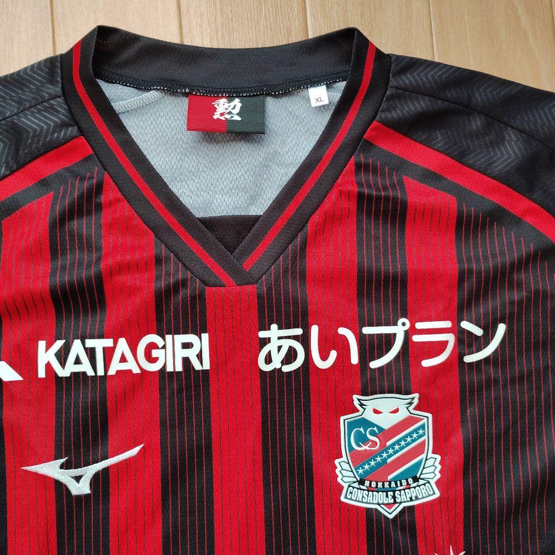 新品✩近藤友喜選手33 オーセンティックユニフォーム 上下セット サイン入りXL