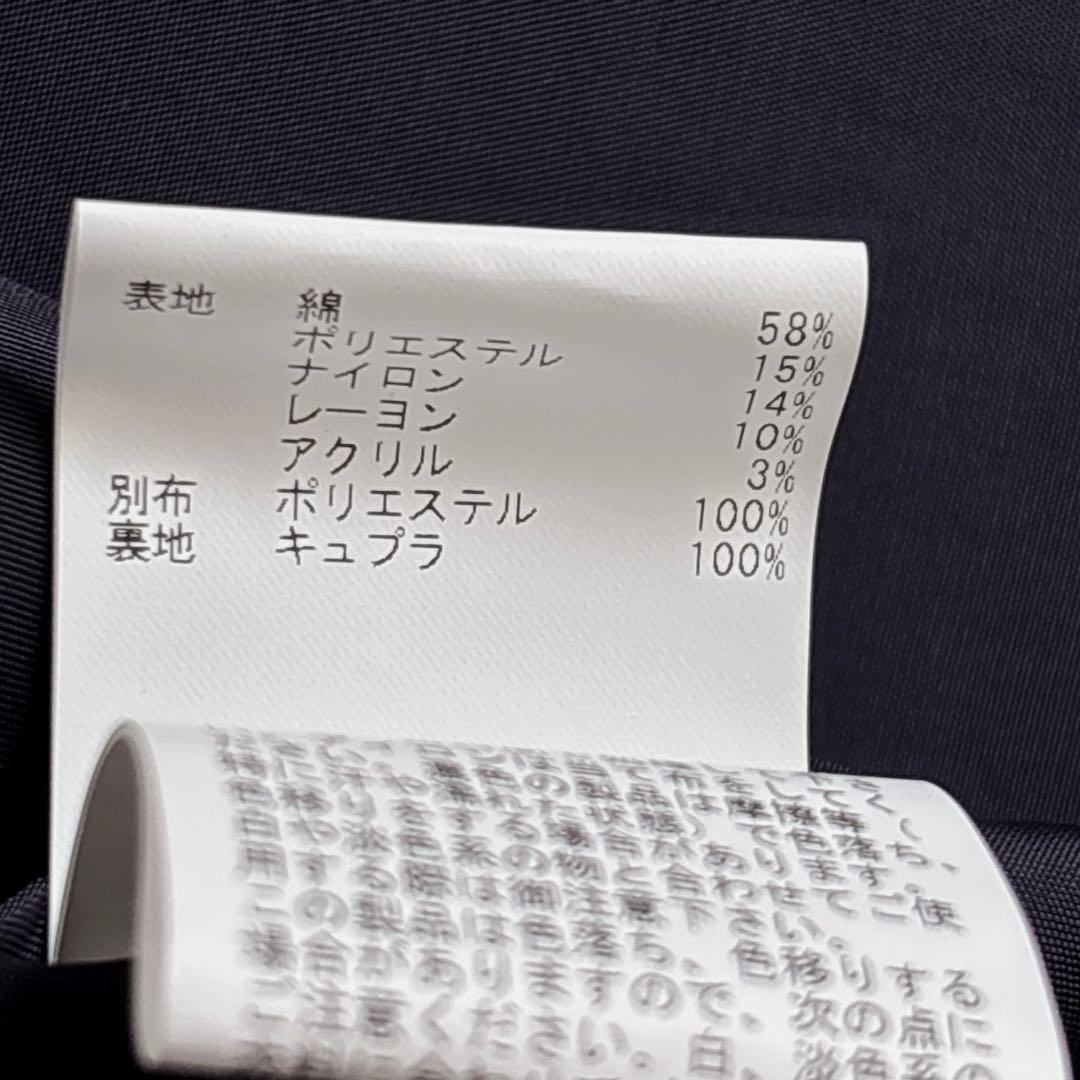 2024 ANAYI アナイ ミックスツイードノーカラージャケット フリンジ