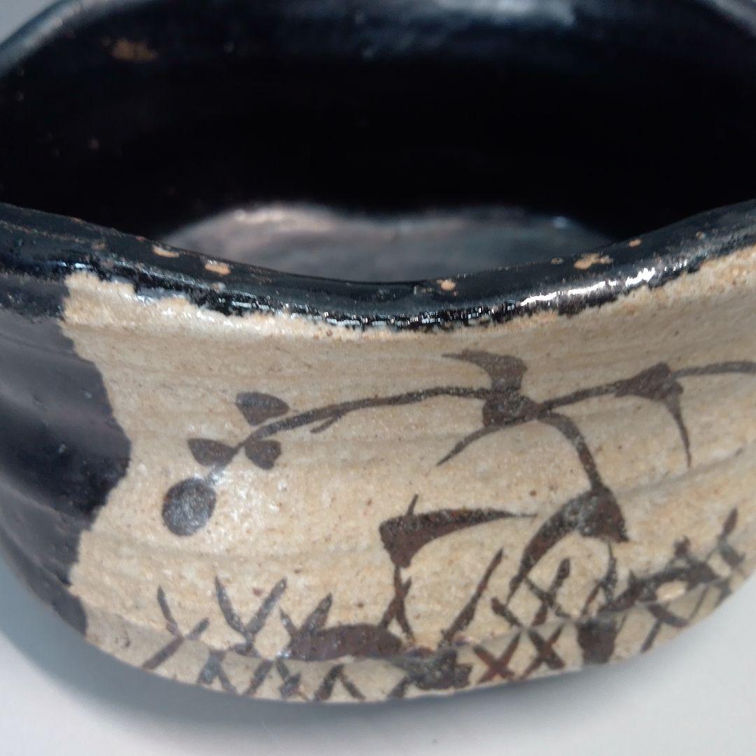 織部　茶碗　黒織部