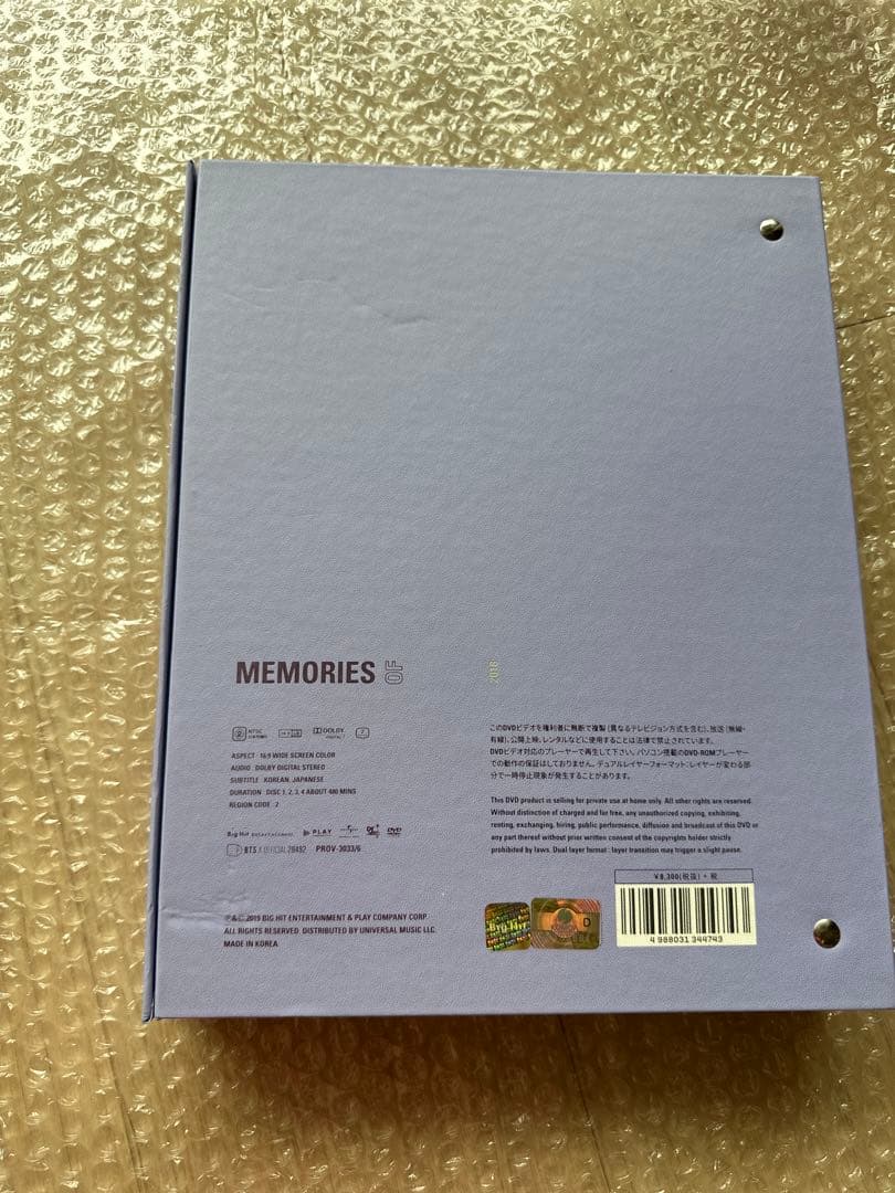 BTS  メモリーズ2018 DVD トレカ付き　RM