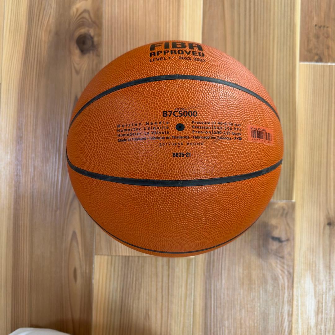 molten JB5000 バスケットボール 7号