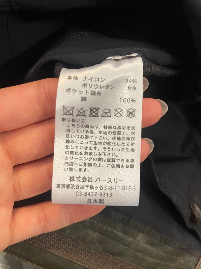 パンツ BED j.w. FORD SS21 pants