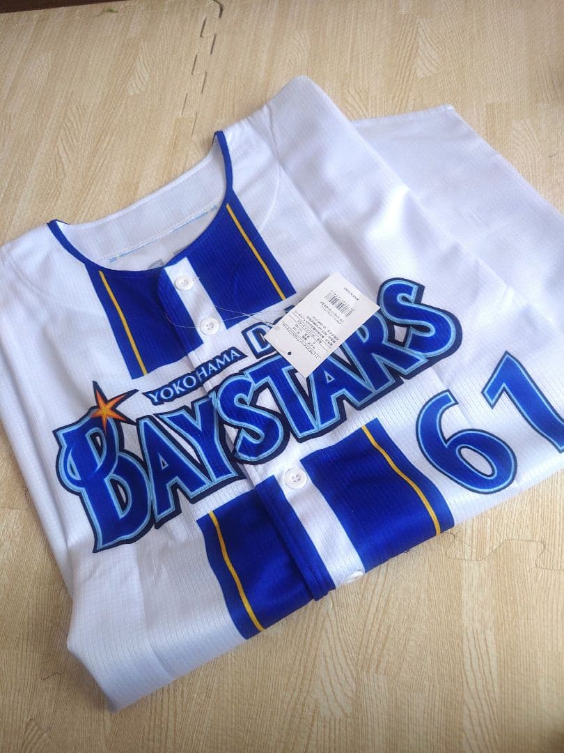 横浜DeNAベイスターズ 蝦名達夫選手ユニフォーム