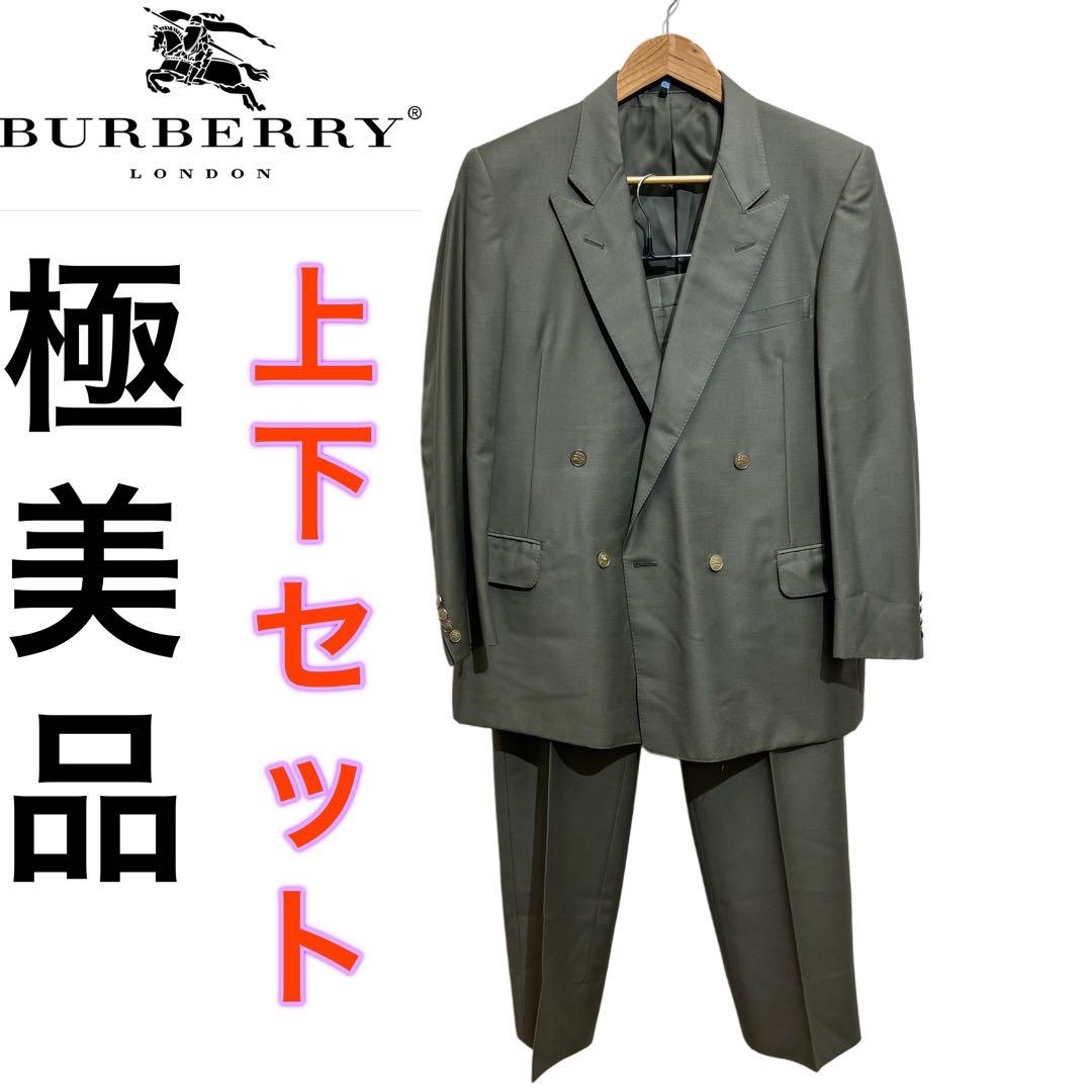 BURBERRY カーキ ダブルブレストスーツ 上下セット　バーバリースーツ
