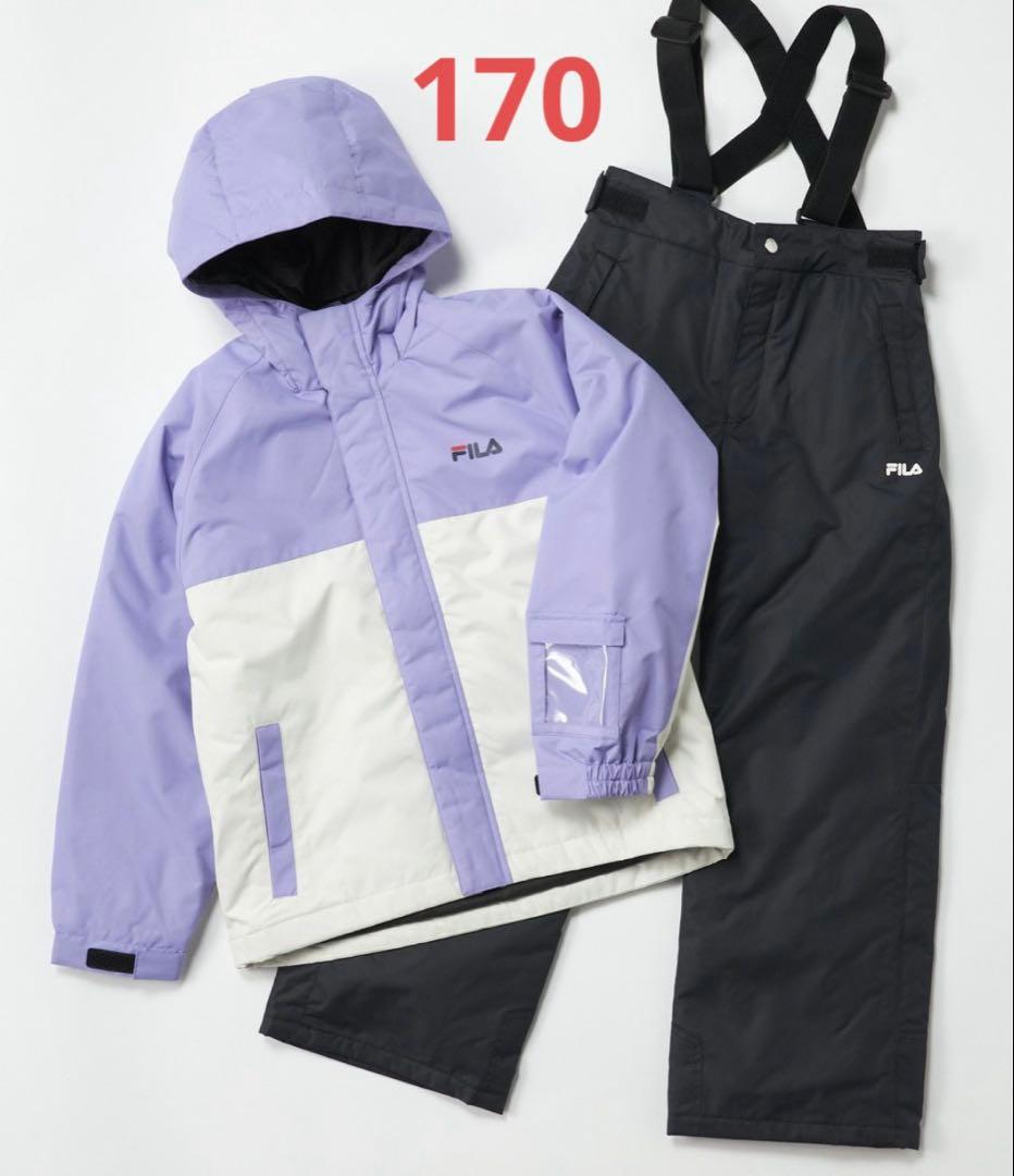FILA キッズ　スノーウェア　スキーウェア　上下セット　ラベンダー　170