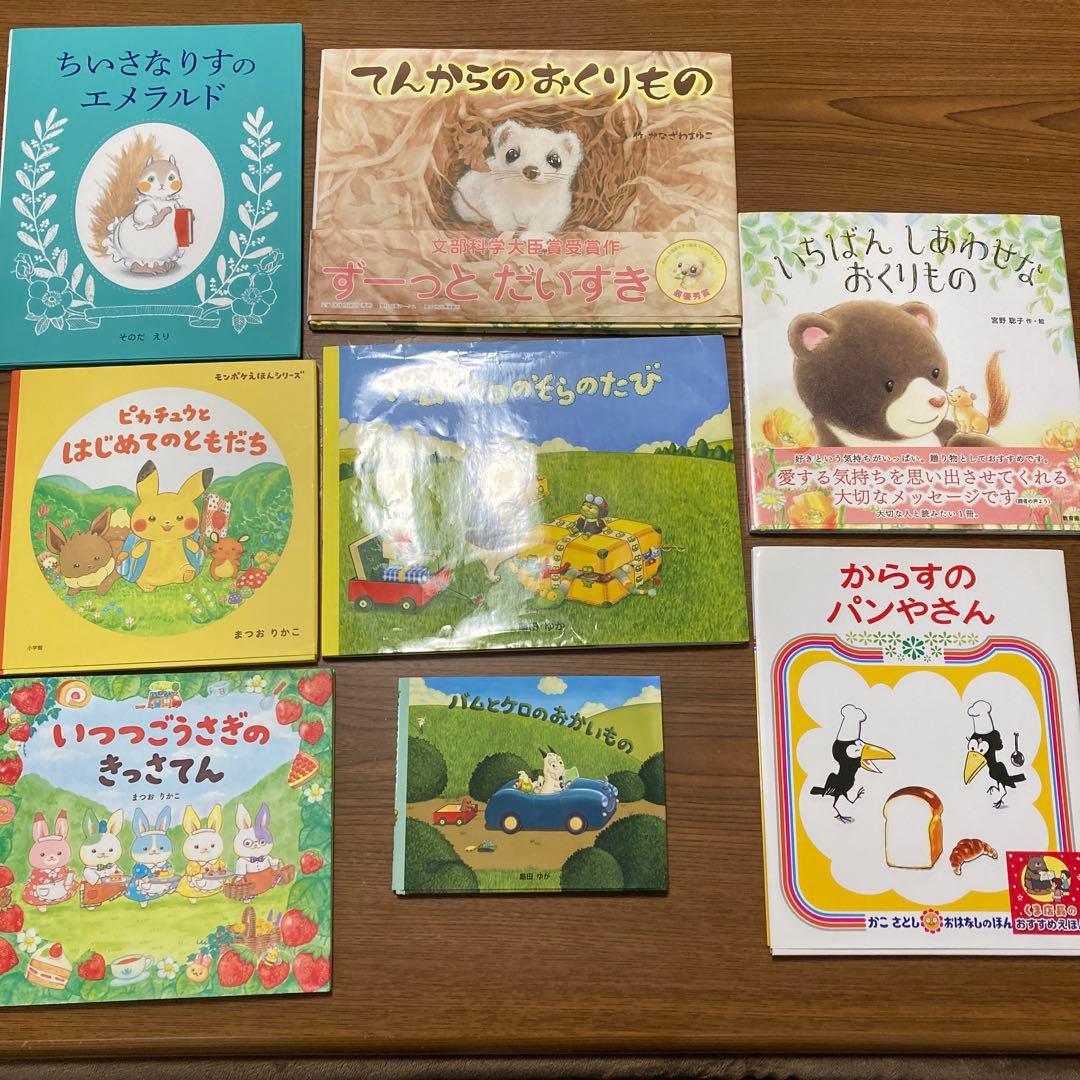 絵本　児童書　図鑑　音で言葉遊び　58冊まとめて