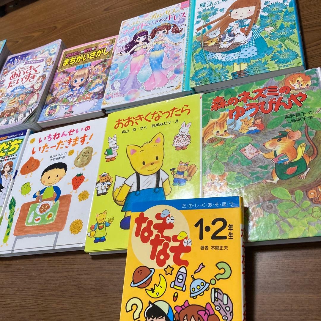 絵本　児童書　図鑑　音で言葉遊び　58冊まとめて