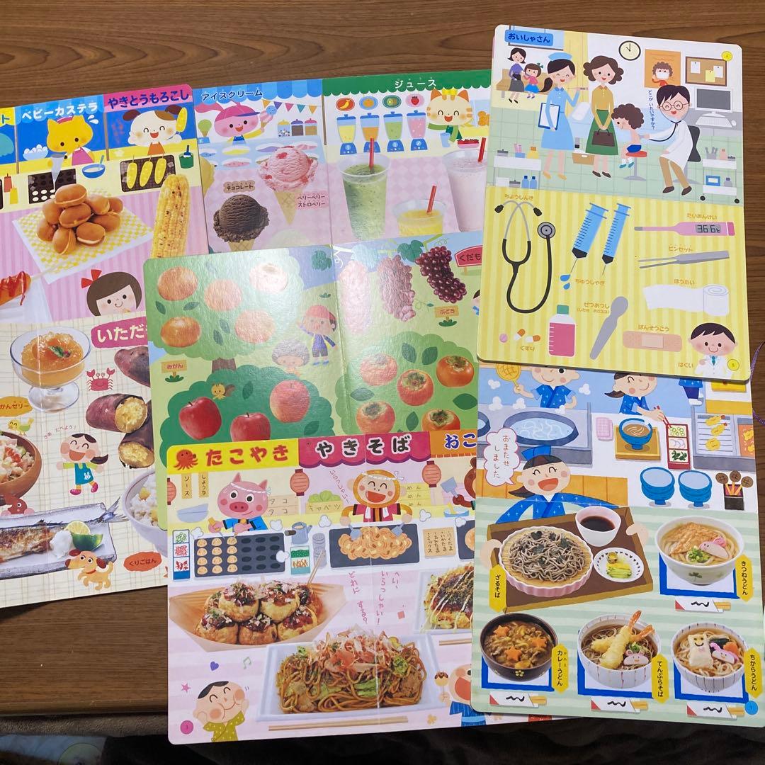 絵本　児童書　図鑑　音で言葉遊び　58冊まとめて