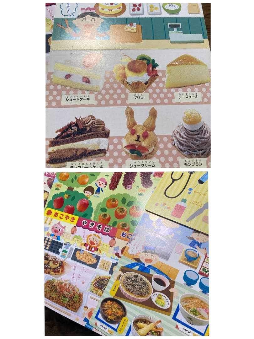 絵本　児童書　図鑑　音で言葉遊び　58冊まとめて