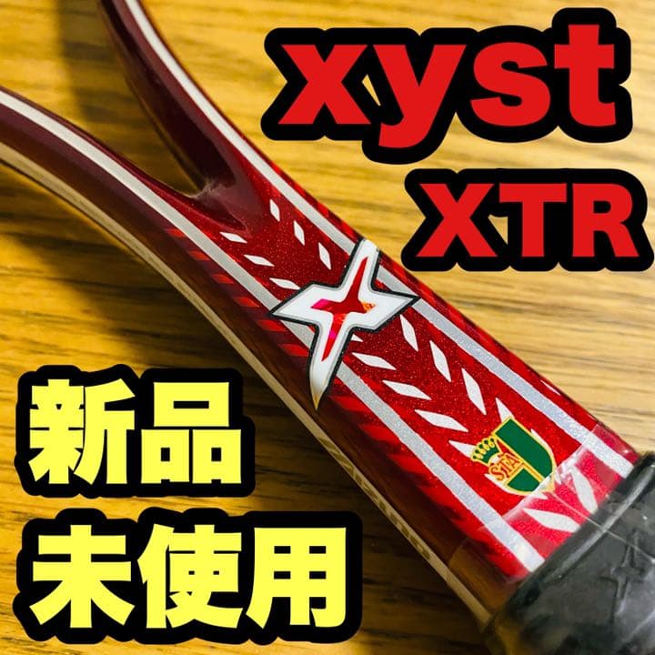 【新品】xyst XTR ミズノ　ソフトテニスラケット