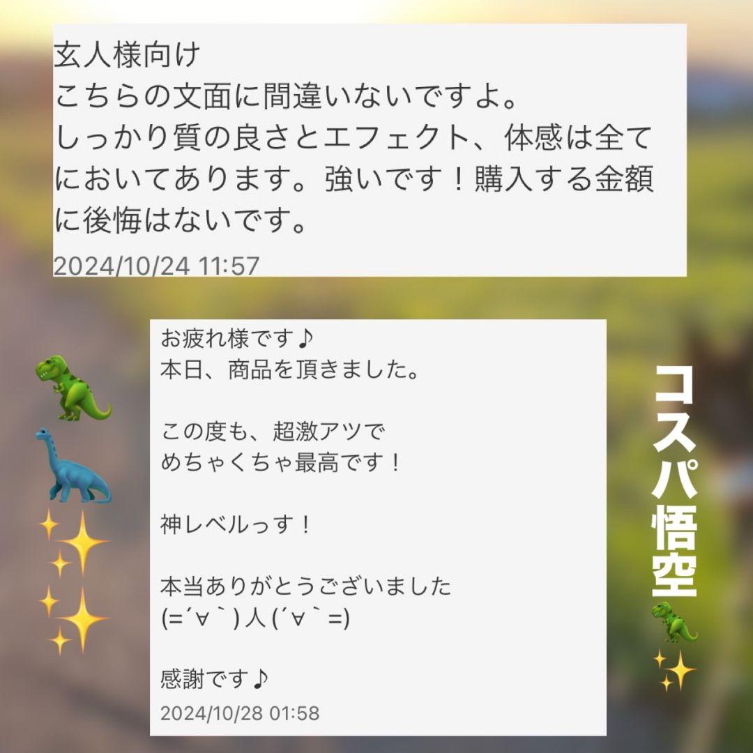 悟空のサティバ# cbp CBD crdh crdp crd HHBD THXE