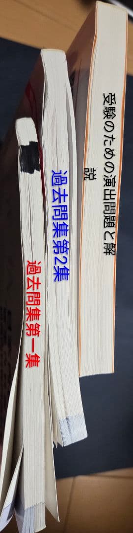 日本内科学会 過去問題集 その他、 内科専門医 総合内科専門医、ジャンク