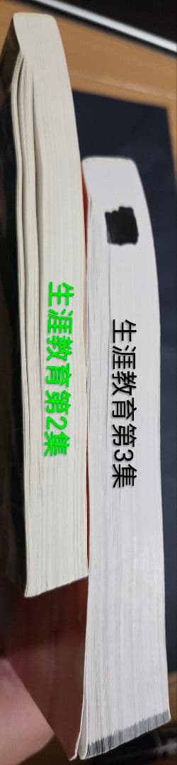 日本内科学会 過去問題集 その他、 内科専門医 総合内科専門医、ジャンク