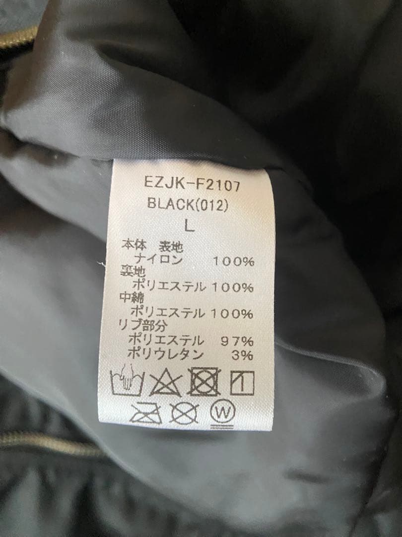 EGOZARU アウター　MA-1 Lサイズ