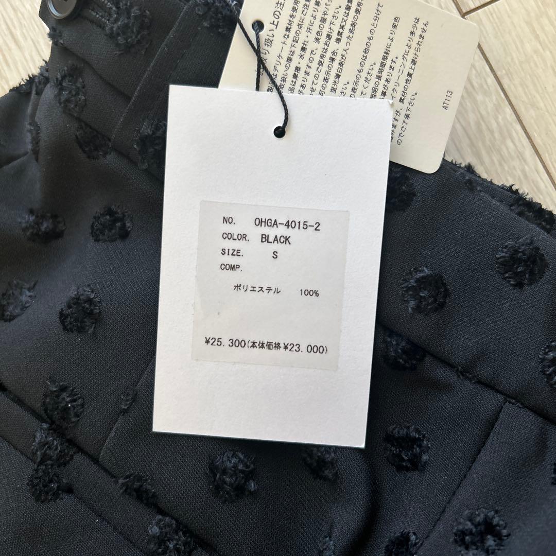 専用新品　OHGA 定番ドットパンツ　ブラック　ストレート　美脚効果