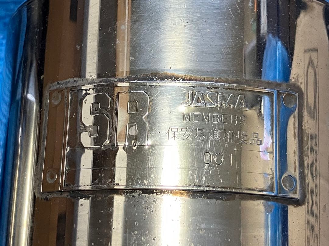 コペン L880K フジツボ パワーゲッター リアピースのみ