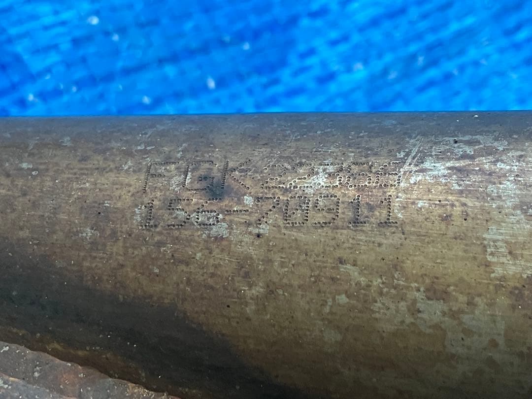 コペン L880K フジツボ パワーゲッター リアピースのみ