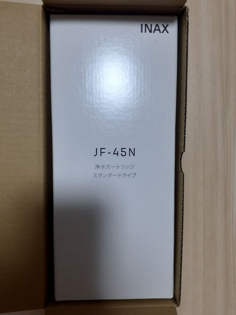 ☆*☆様 INAX JF-45N 浄水器カートリッジ