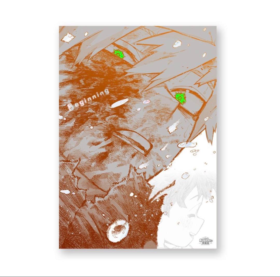 僕のヒーローアカデミア ヒロアカ原画展 ポスター 緑谷 デク 爆豪 原画展