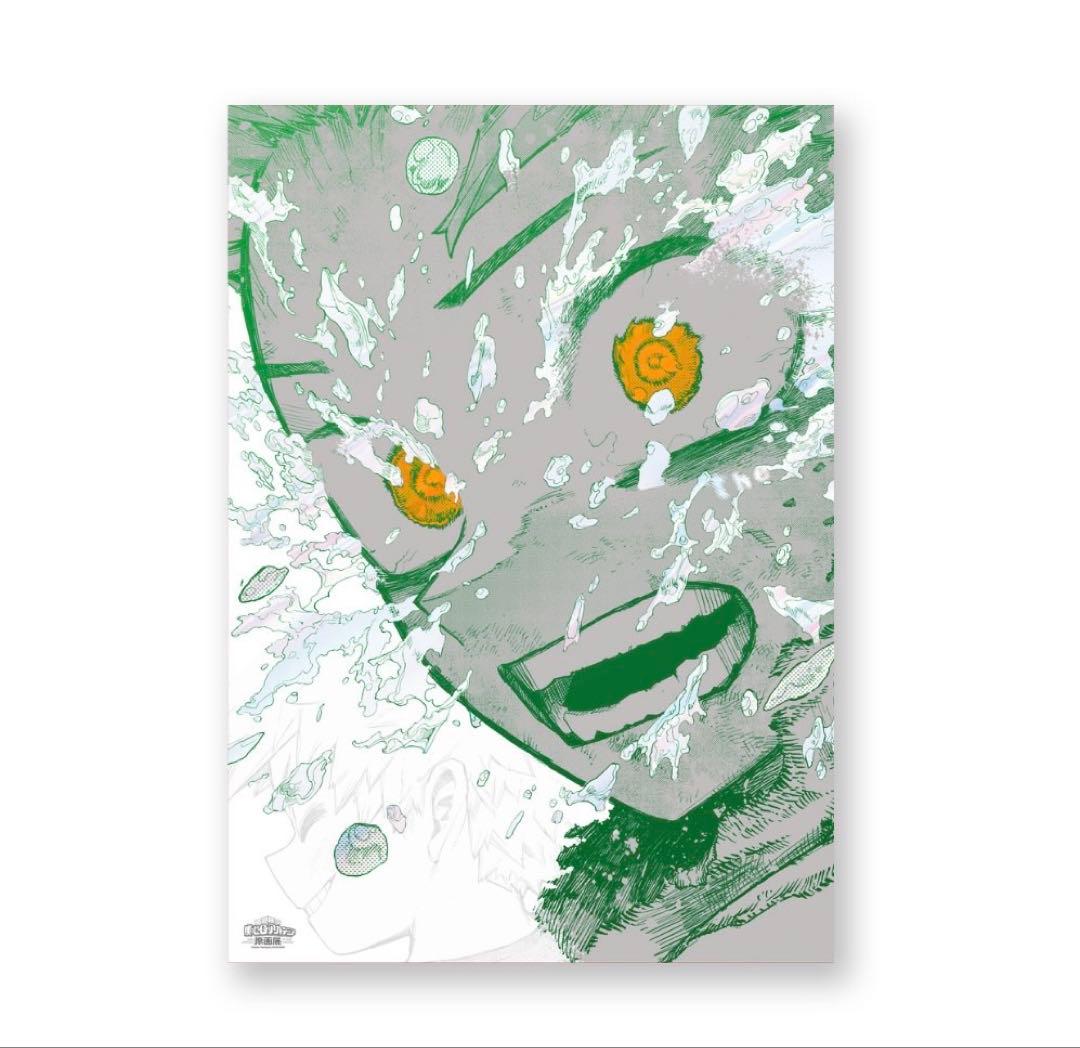 僕のヒーローアカデミア ヒロアカ原画展 ポスター 緑谷 デク 爆豪 原画展