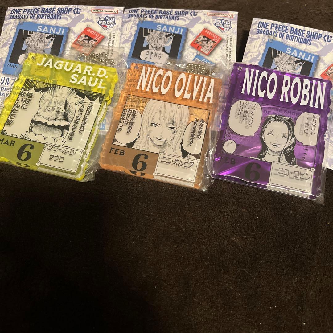 ワンピースベースショップくじ アクリルブロックチャーム ロビン オルビア　サウロ