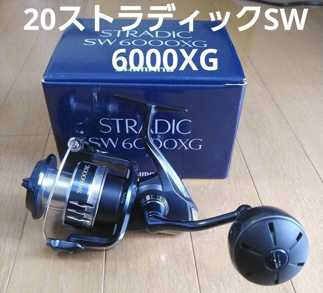 シマノ 20ストラディックSW 6000XG　青物 ブリ ジギング