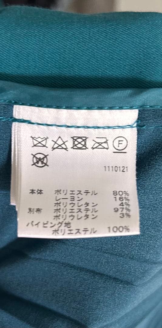 みかん♡AMERI ターコイズ トレンチコート