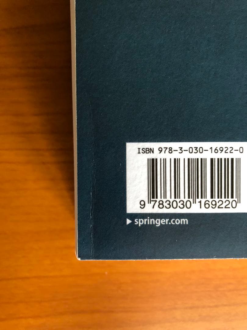 The Transhumanism Handbook トランスヒューマニズム