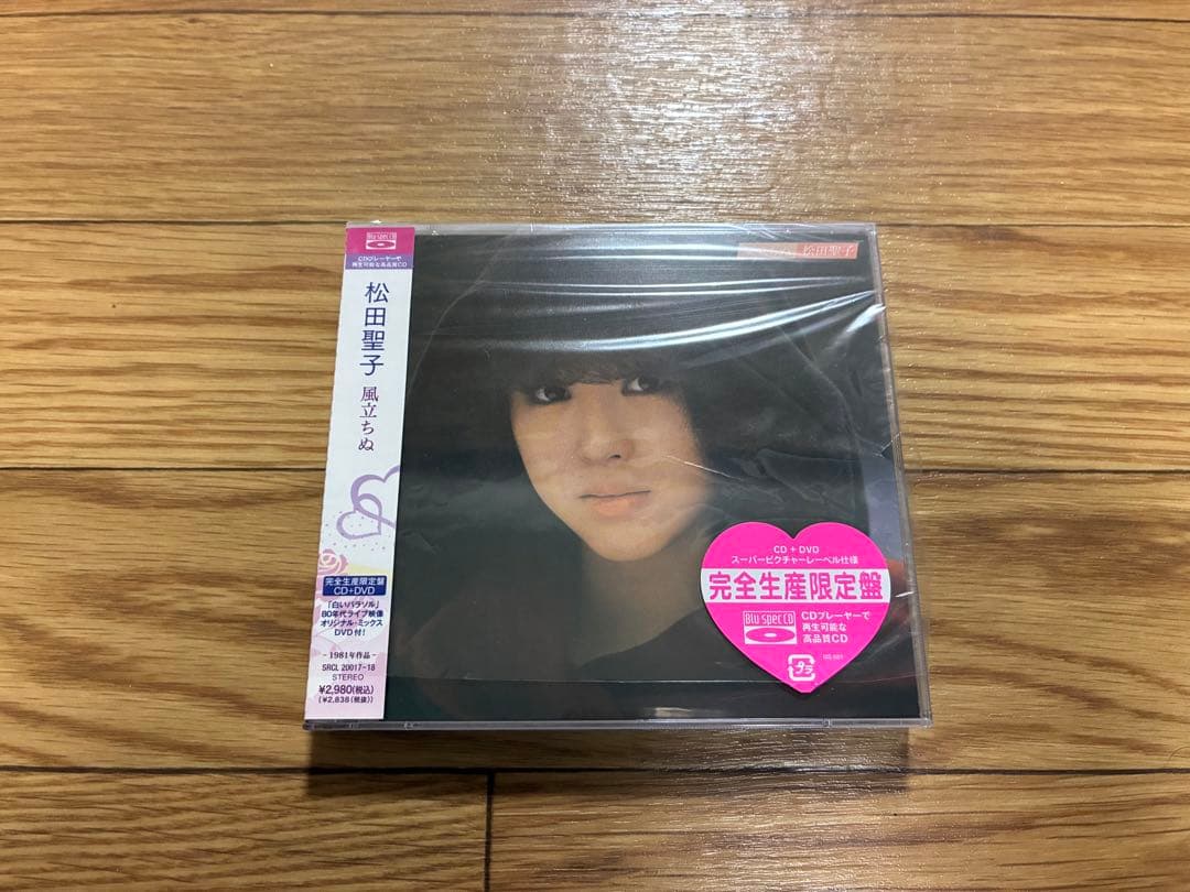 松田聖子 30thAnniversary完全生産限定盤 CD+DVD 全タイトル