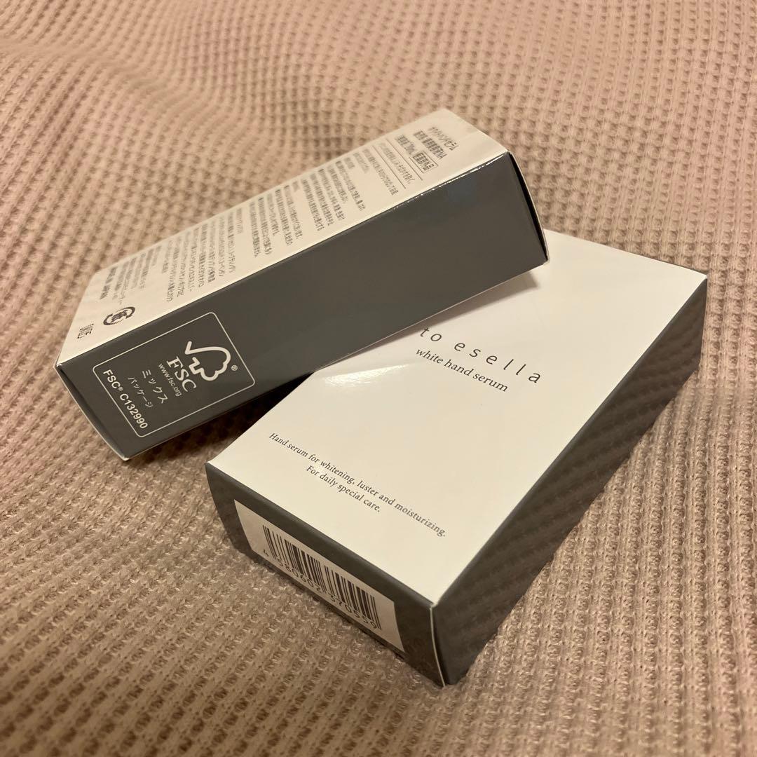 to esella white hand serum 20ml 2個セット