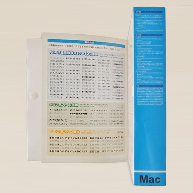 未使用DynaFont Truetype 600 + 欧文 3000[Mac版]