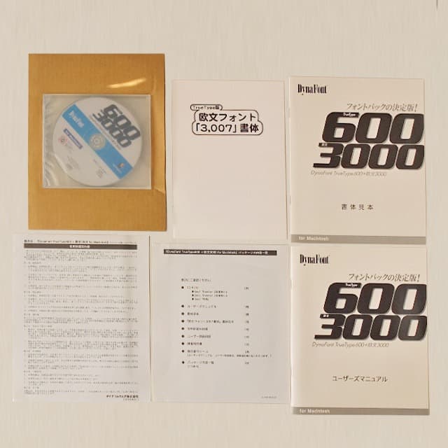 未使用DynaFont Truetype 600 + 欧文 3000[Mac版]